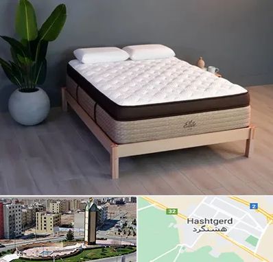مرکز فروش تشک در هشتگرد