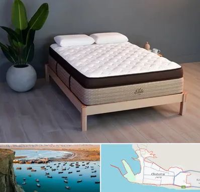 مرکز فروش تشک در چابهار