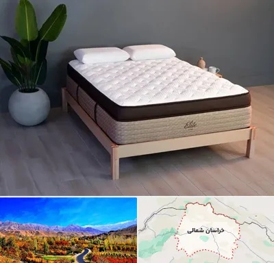 مرکز فروش تشک در خراسان شمالی