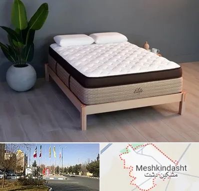 مرکز فروش تشک در مشکین دشت