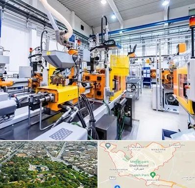 فروش لوازم صنعتی در شهرکرد