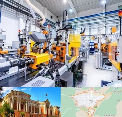 فروش لوازم صنعتی در خوی