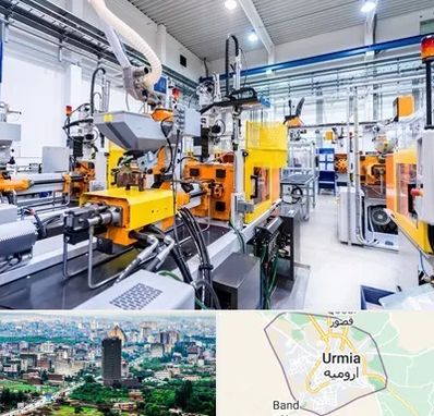 فروش لوازم صنعتی در ارومیه