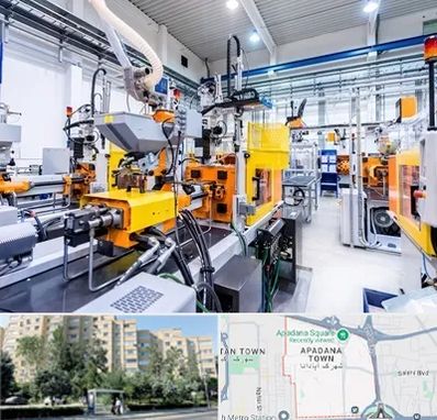 فروش لوازم صنعتی در آپادانا