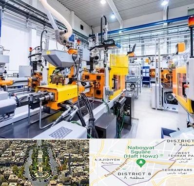 فروش لوازم صنعتی در نارمک 