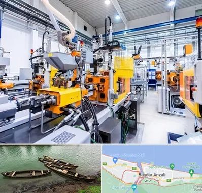 فروش لوازم صنعتی در بندر انزلی