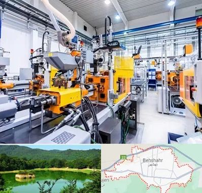 فروش لوازم صنعتی در بهشهر