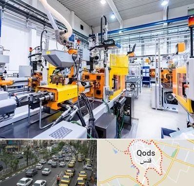 فروش لوازم صنعتی در شهر قدس