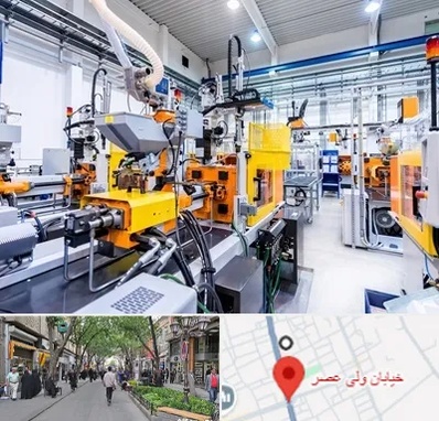 فروش لوازم صنعتی در ولیعصر شهریار