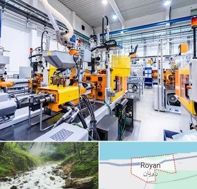 فروش لوازم صنعتی در رویان