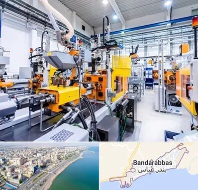 فروش لوازم صنعتی در بندرعباس