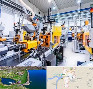 فروش لوازم صنعتی در مهاباد