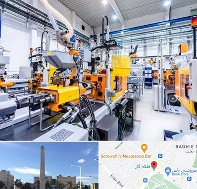 فروش لوازم صنعتی در فلکه گاز شیراز 