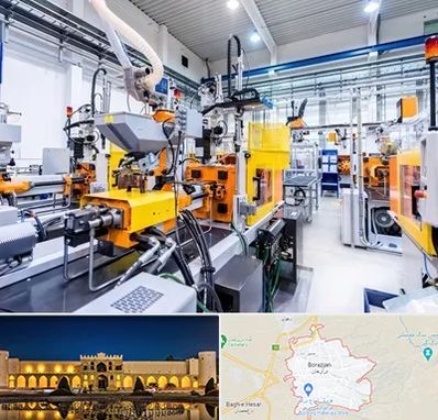 فروش لوازم صنعتی در برازجان