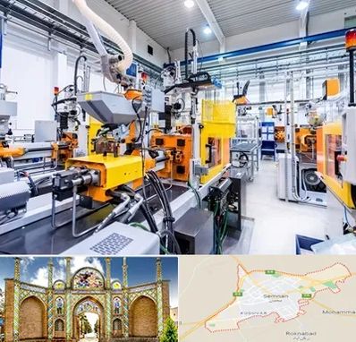 فروش لوازم صنعتی در سمنان