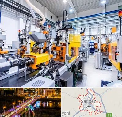 فروش لوازم صنعتی در سقز