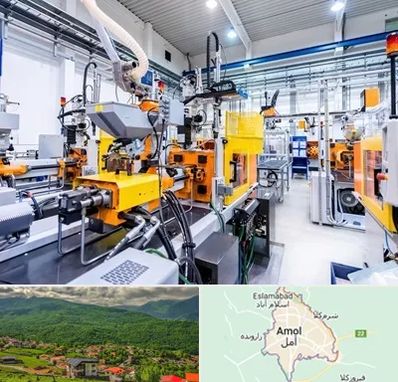 فروش لوازم صنعتی در آمل