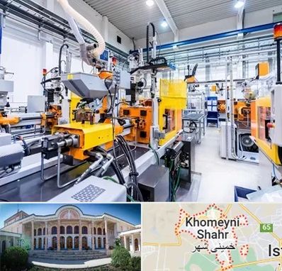 فروش لوازم صنعتی در خمینی شهر