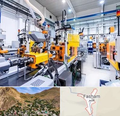 فروش لوازم صنعتی در فشم