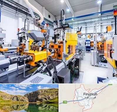 فروش لوازم صنعتی در فیروزکوه