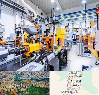 فروش لوازم صنعتی در اردبیل