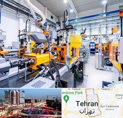 فروش لوازم صنعتی در صادقیه 