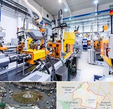 فروش لوازم صنعتی در فردیس کرج 