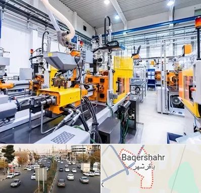 فروش لوازم صنعتی در باقرشهر