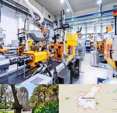 فروش لوازم صنعتی در نیشابور