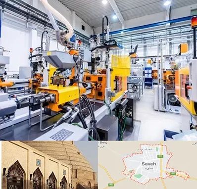 فروش لوازم صنعتی در ساوه