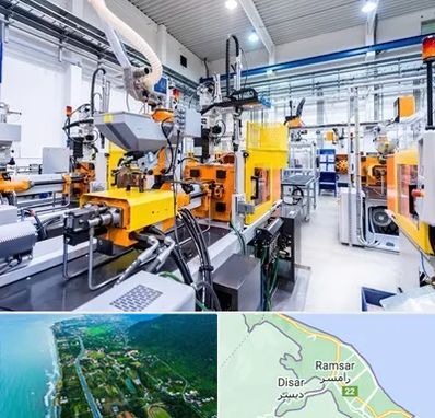 فروش لوازم صنعتی در رامسر