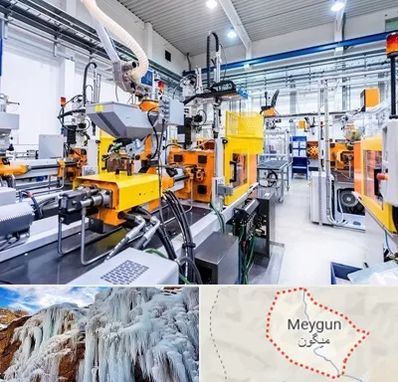 فروش لوازم صنعتی در میگون