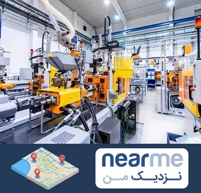 فروش لوازم صنعتی در نزدیک من