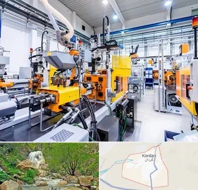 فروش لوازم صنعتی در کردان