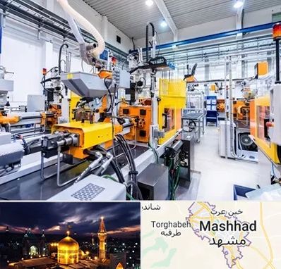 فروش لوازم صنعتی در مشهد