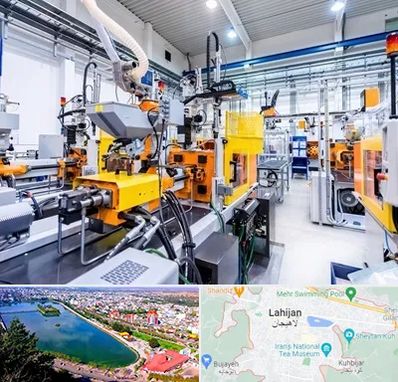 فروش لوازم صنعتی در لاهیجان