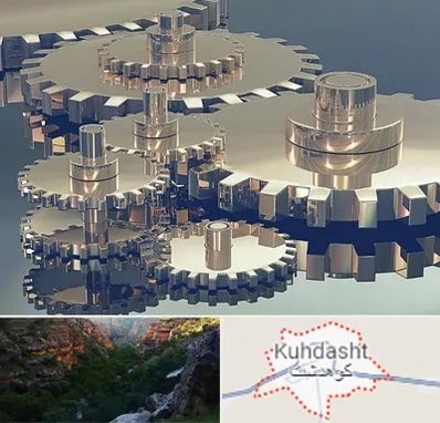 دستگاه سازی در کوهدشت