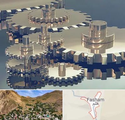 دستگاه سازی در فشم