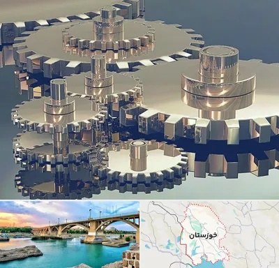 دستگاه سازی در خوزستان