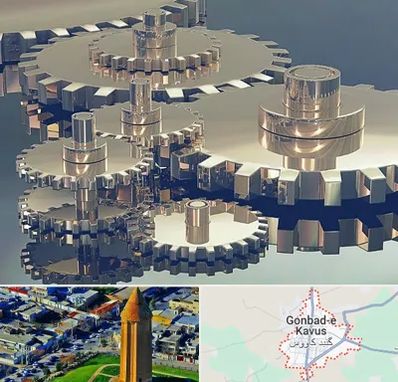 دستگاه سازی در گنبد کاووس