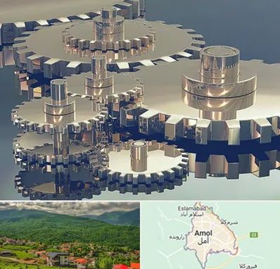 دستگاه سازی در آمل