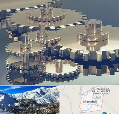 دستگاه سازی در شمشک