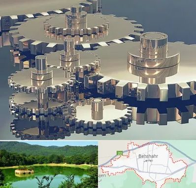 دستگاه سازی در بهشهر