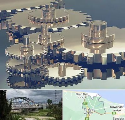 دستگاه سازی در چالوس