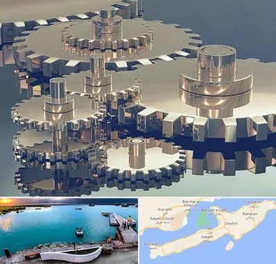 دستگاه سازی در قشم