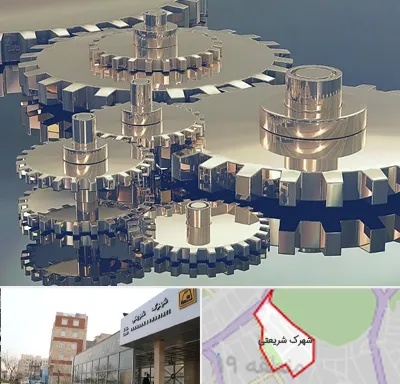 دستگاه سازی در شهرک شریعتی