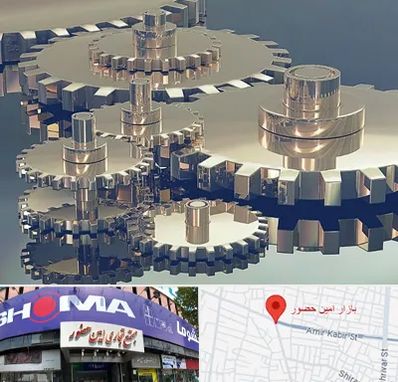 دستگاه سازی در امین حضور