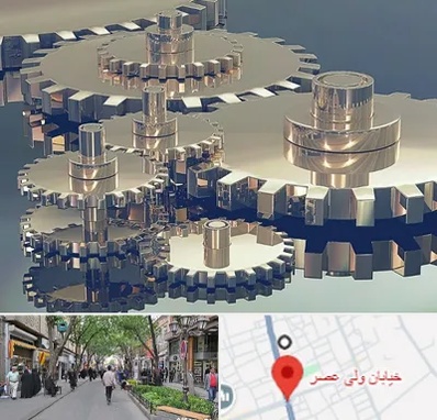 دستگاه سازی در ولیعصر شهریار