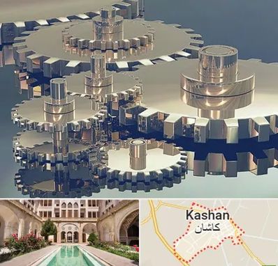 دستگاه سازی در کاشان