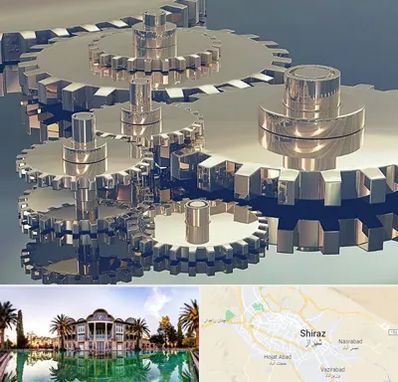 دستگاه سازی در شیراز